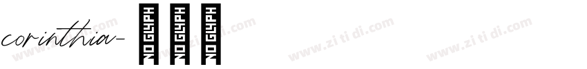 corinthia字体转换