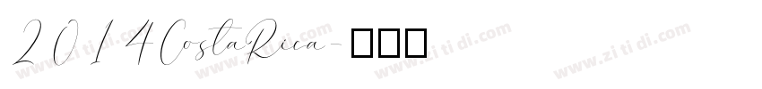 2014CostaRica字体转换