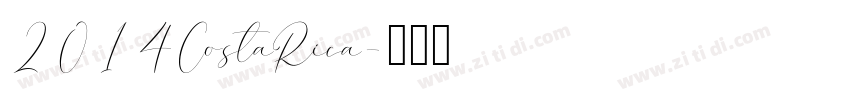 2014CostaRica字体转换