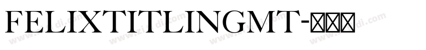FelixTitlingMT字体转换