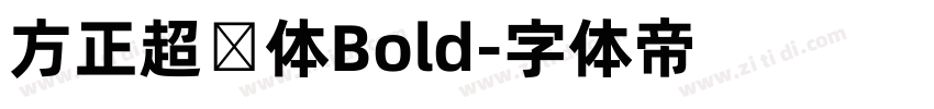 方正超值体Bold字体转换