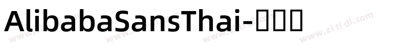 AlibabaSansThai字体转换