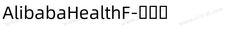 AlibabaHealthF字体转换