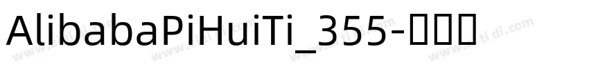 AlibabaPiHuiTi_355字体转换