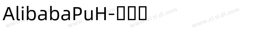 AlibabaPuH字体转换