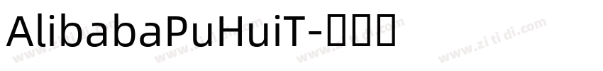 AlibabaPuHuiT字体转换