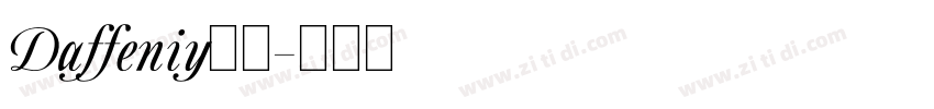 Daffeniy家族字体转换