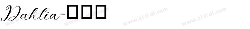 Dahlia字体转换