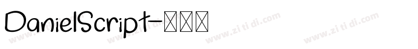 DanielScript字体转换