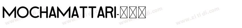 MochaMattari字体转换