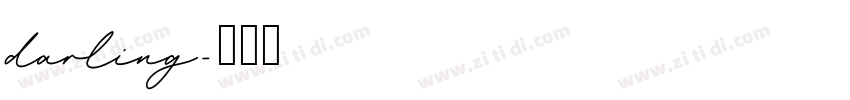 darling字体转换