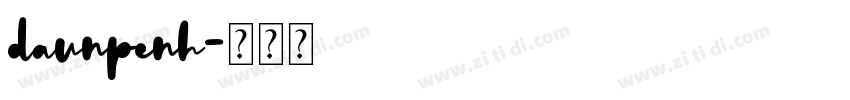 daunpenh字体转换