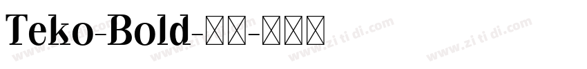 Teko-Bold-粗体字体转换