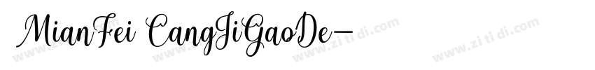 【MianFei】CangJiGaoDe字体转换