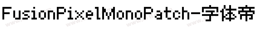 FusionPixelMonoPatch字体转换