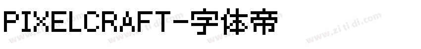 PIXELCRAFT字体转换