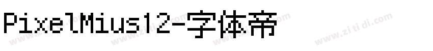PixelMius12字体转换 PixelMius12字体转换