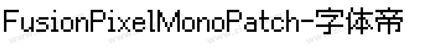 FusionPixelMonoPatch字体转换