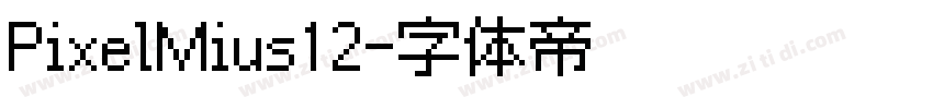 PixelMius12字体转换 PixelMius12字体转换
