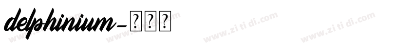 delphinium字体转换