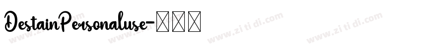 DestainPersonaluse字体转换