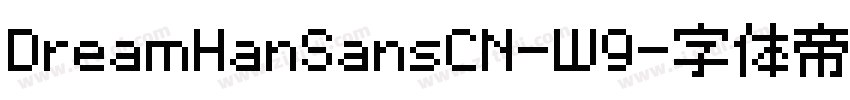 DreamHanSansCN-W9字体转换