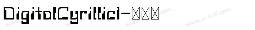 DigitalCyrillic1字体转换