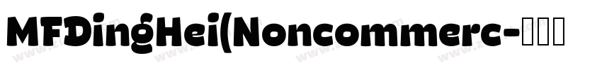 MFDingHei(Noncommerc字体转换