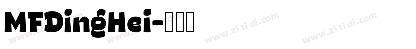 MFDingHei字体转换