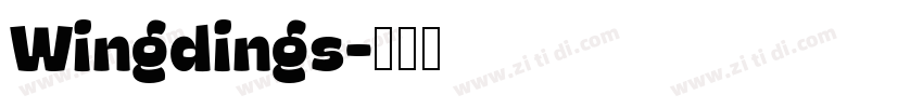Wingdings字体转换