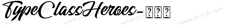 TypeClassHeroes字体转换