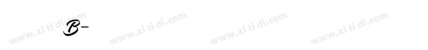 廻想体B字体转换