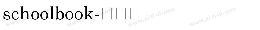 schoolbook字体转换