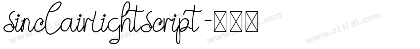 SinclairLightScript字体转换 SinclairLightScript字体转换