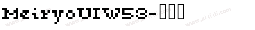 MeiryoUIW53字体转换