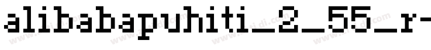 alibabapuhiti_2_55_r字体转换