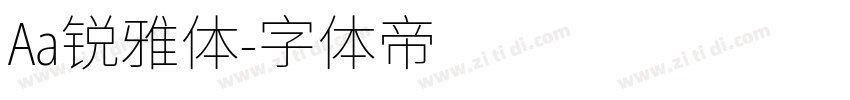 Aa锐雅体字体转换