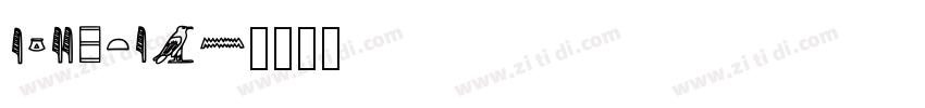 Egyptian字体转换