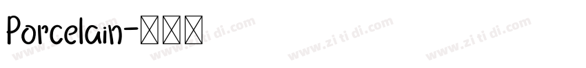 Porcelain字体转换