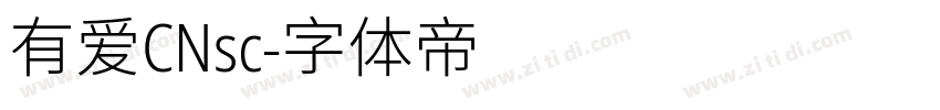 有爱CNsc字体转换