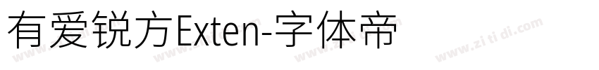 有爱锐方Exten字体转换