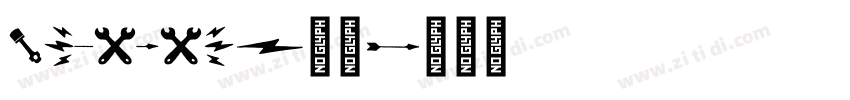 espiritu字体字体转换
