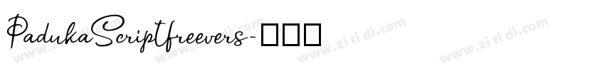 PadukaScriptfreevers字体转换