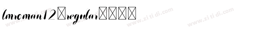 lmroman12-regular字体转换
