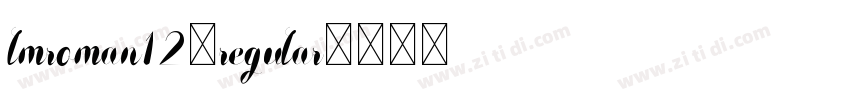 lmroman12-regular字体转换
