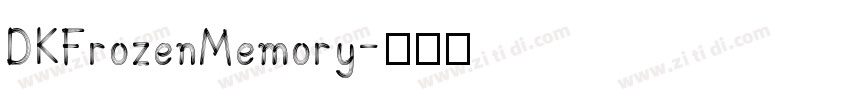 DKFrozenMemory字体转换
