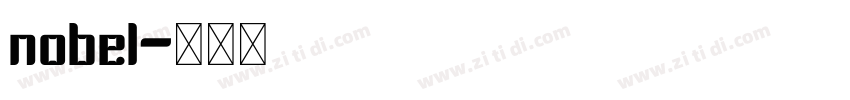 nobel字体转换
