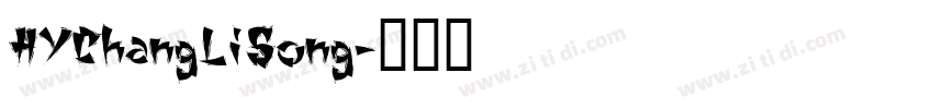 HYChangLiSong字体转换