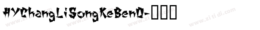 HYChangLiSongKeBenO字体转换