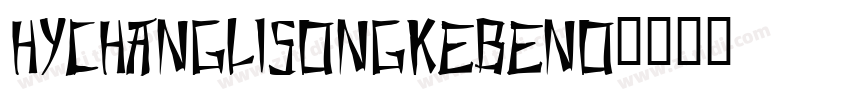 HYChangLiSongKeBenO字体转换